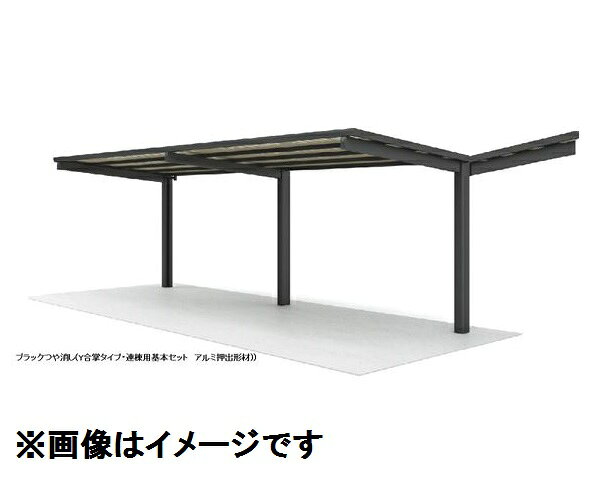 【法人様限定商品 個人宅・現場配送不可】四国化成 サイクルポート VF-R オープン...