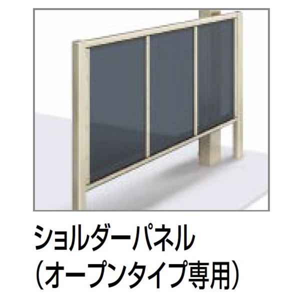 商品番号75936401メーカー四国化成サイズ幅 1949.0mm × 高さ 1500.0mm通常納期(宅配)14日後以降発送（要問合せ）通常納期(工事)14日後以降発送（要問合せ）素材アルミ配送区分1※商品により配送可能エリアが異なります。配送エリア表をご覧ください。工事対応この商品は工事を承っておりません。なだらかな屋根と傾斜が景観と調和するサイクルポートオプション品です備考受注生産品です。●基本セットは単独専用です。連棟ユニットとの組み合わせはできません。●連棟ユニットは連棟用基本セットに連結して使用します。単独での使用はできません。（連棟時には間口寸法にご注意ください。）※屋根上部がフラットなため、表面張力により雨水等が溜まる場合がございます。※電気工事は電気工事店にご依頼ください。●人感センサー（オプション品の為、別途ご用意ください)は防雨型ではありません。直接水などがかかる場所へは絶対に取り付けないでください。また、直接水をかけて清掃しないでください。製品の故障や、漏電の原因になります。