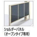 【法人様限定商品 個人宅・現場配送不可】四国化成 サイクルポート VF-R ショルダーパネル Y合掌タイプ用 延高 屋根材:アルミ押出形材 VC-SH1538
