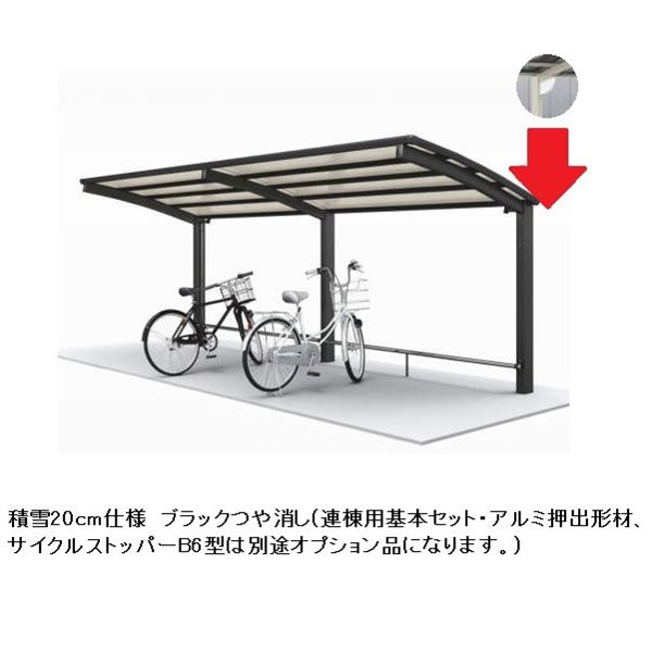 乐天商城 - 【法人様限定商品 個人宅・現場配送不可】四国化成 サイクルポート V-R オープンタイプ 照明付き仕様 基本セット 連棟用基本セット（2連棟セット） 積雪20cm 標準高 屋根材：アルミ樹脂複合板 VCL-2061
