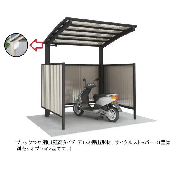 【法人様限定商品 個人宅・現場配送不可】四国化成 サイクルポート V-R クローズタイプ 照明付き仕様 基本セット（単独用） 積雪20cm 標準高 屋根材：アルミ押出形材 VCCL-2031