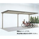 【法人様限定商品 個人宅・現場配送不可】四国化成 サイクルポート BLL 積雪30cm 連棟ユニット LBLL-2000GT 本体:タウングレー/屋根材:タウン...