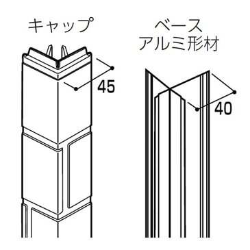 Ykk ap　アルミ外装材　専用部材　アルカベール　深絞りシリーズ　クオリティジェット　シャイニークォーツ　同質出幅キャップ　1本　TX ZA D8P-1-LJ 『重ね貼りで手軽。外壁リフォームに』 シャイニーグレイ