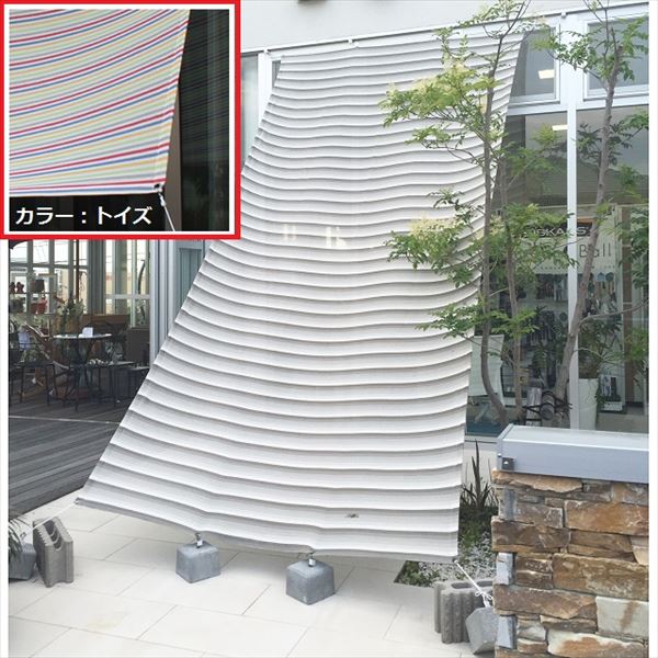 【楽天市場】イチオリシェード 4mロングタイプ 遮光タイプ 『屋外用日よけ 透過性と通気性へのこだわり 日本製 シェード』 トイズ