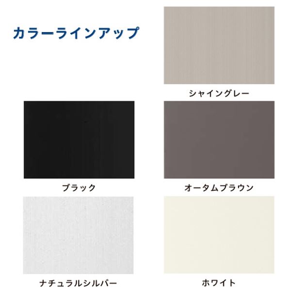 【LIXIL】リクシル テラスVS R型 テラスタイプ 1500タイプ 関東間 1.5間×4尺 自在...