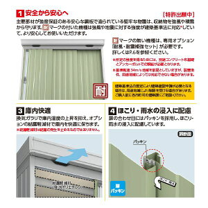1着でも送料無料 送料無料 イナバ物置 当店なら開梱設置 組立工事可能 イナバ耐久性自慢の物置です 配送は関東 東海限定 イナバ物置 Fs フォルタ Fs 2618h 結露軽減材付屋根 ハイルーフ 一般型 追加金額で工事も可能 屋外用中型 大型物置 Jg 1着でも送料無料 送料無料 イナバ物置 当店なら開梱設置 組立工事可能 イナバ耐久性自慢の物置です 配送は関東 東海限定 イナバ物置 Fs フォルタ Fs 2618h 結露軽減材付屋根 ハイルーフ 一般型 追加金額で工事も可能 屋外用中型 大型物置 Jg