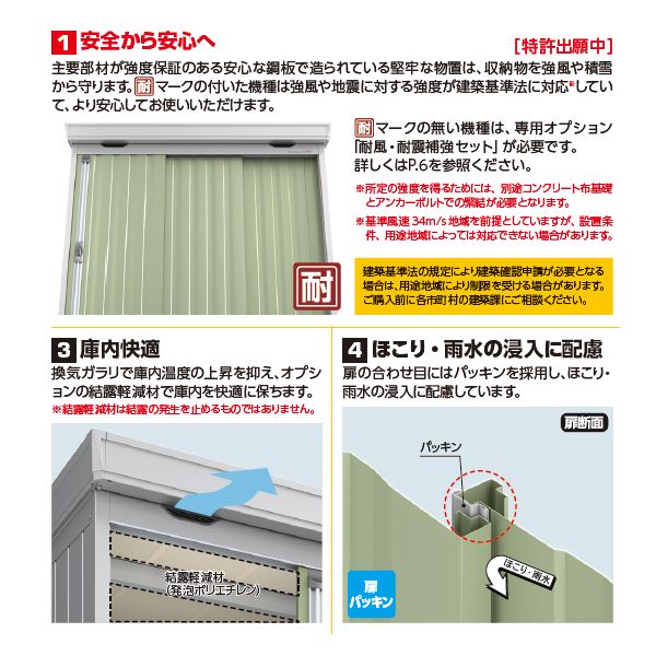 １着でも送料無料 送料無料 イナバ物置 当店なら開梱設置 組立工事可能 イナバ耐久性自慢の物置です 配送は関東 東海限定 イナバ物置 Fs フォルタ Fs 2618h 結露軽減材付屋根 ハイルーフ 一般型 追加金額で工事も可能 屋外用中型 大型物置 Jg