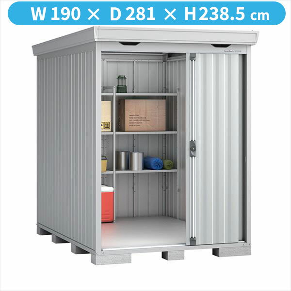 【丈夫で長持ち】イナバ物置 FS／フォルタ FS-1826H PS ハイルーフ 豪雪型『物置 屋外 大型 小屋 倉庫 収納庫 diy キット おしゃれ』【関東・東海地方限定配送】【追加金額で取付工事可能】 PS（プラチナシルバー）(4)
