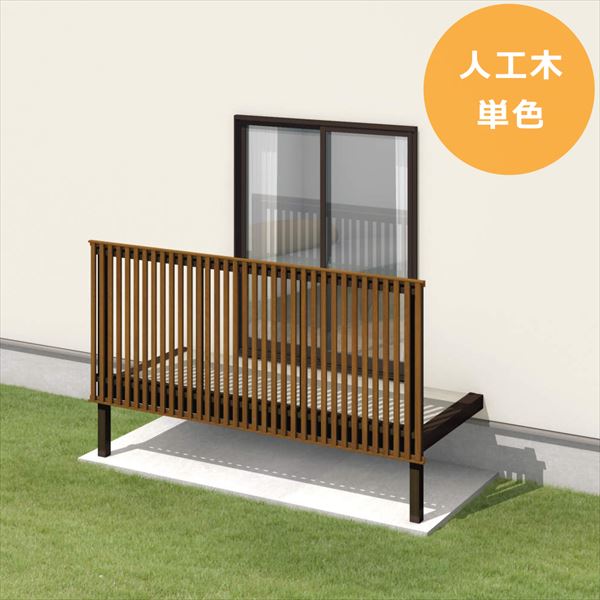 商品番号91645401メーカー三協アルミサイズ幅 1818.0mm × 奥行き 1470.0mm × 高さ 1135.0mmカラー人工木（単色）通常納期14日後以降発送（要問合せ）用途庭置き用バルコニー配送区分1※商品により配送可能エリアが異なります。配送エリア表をご覧ください。工事対応この商品は工事を承っておりません。バルコニーでお手軽アウトドアリビングを楽しみませんか。ベーシックなフルクローズの他に、前面・側面パネルがないオープンなタイプも規格化しています。さらにデッキ材の種類を3つにすることで、よりお客様の求めるニーズに応えることができます。それぞれ価格が異なってきますので、商品を選ぶ際は「商品名」をしっかりチェックしてください。備考・カラーバリエーション（本体）はパネルカラーとなります。トラッドパイン、オレンジチェリーの場合の本体部分の色はダークブロンズ、シルキーノーチェの場合の本体部分の色はホワイトとなります。・お客様組立品です。・木造在来納まり以外の躯体へは取り付けないでください。・受注生産品となります。商品の手配にはお時間を頂きます。予めご了承ください。・画像はイメージとなります。実際の仕様は商品名等をご確認ください。　