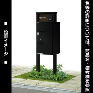 メール Ykkap でお問い合わせ下さい インターホン位置 L ルシアスポストユニット 照明なしタイプ Hb01型 Hb01型 門柱 Umb Hb01 送料無料 Ykkap 宅配ポスト2型取付用 エクステリアのキロ支店 Ykkap 画像以外の組合せも可能 表札はネームシール メール Ykkap でお問い合わせ下さい インターホン位置 L ルシアスポストユニット 照明なしタイプ Hb01型 Hb01型 門柱 Umb Hb01 送料無料 Ykkap 宅配ポスト2型取付用 エクステリアのキロ支店 Ykkap 画像以外の組合せも可能 表札はネームシール