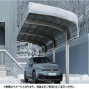 全国配送 YKKAP アリュース キャップ 1500タイプ 奥行(2)連結セット J51・51-30M ハイルーフ柱 屋根/熱線遮断ポリカーボネート板 奥行:1...