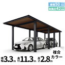 全国配送 YKK ルシアス カーポート 1500タイプ 2台用 J57・57-33 H28 奥行連結納まり アルミ屋根『 カーポート 車庫 ガレージ 駐車場 屋...