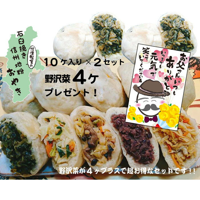 尾西食品 尾西のひだまりパン（プレーン） 4004 内祝 内祝い お祝 御祝 記念品 出産内祝い プレゼント 快気祝い 粗供養 引出物