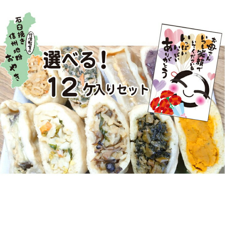 からし蓮根と馬刺しのセット3(馬刺し(上赤身)約200g ・ からし蓮根(中)1本)×2セット 熊本県 九州 名物 人気 定番 熊本名物