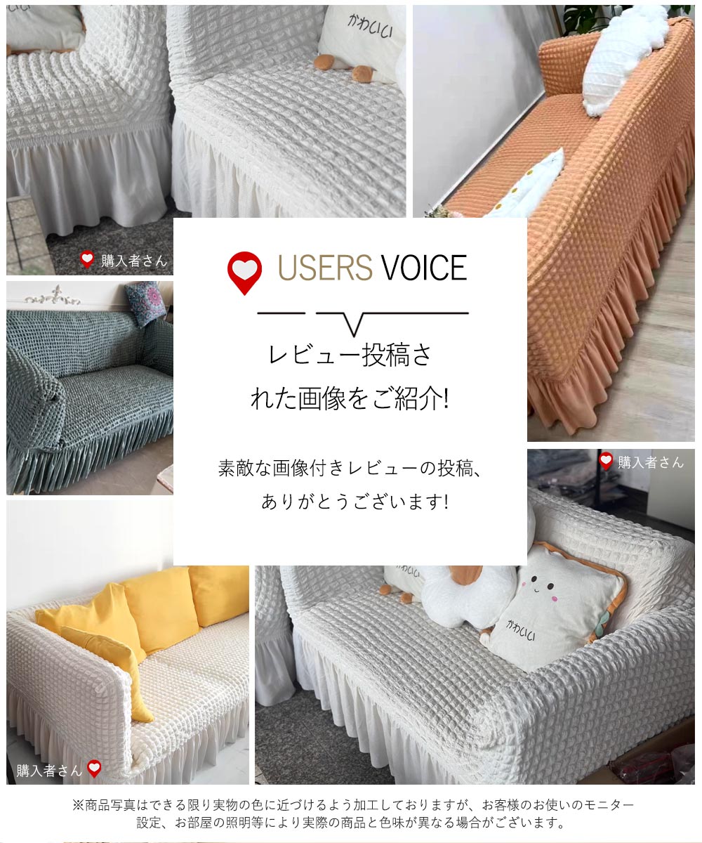 ソファカバー おしゃれ ソファーカバー 1人掛け 2人掛け 3人掛け 4人掛け かわいい...
