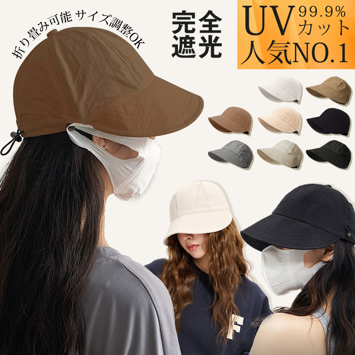 【セール SALE】uv帽子 帽子 レディース uv 日本製 UVカット率99% サイズ調整可能 キャスケット 頭部分シルク100% 風が通る 紫外線対策 UVキャップ 絹 綿 夏 秋 dUV帽子 小顔帽子 深めのツバ 日よけ帽子 上品 高級 ギフト (u) コジット 送料無料