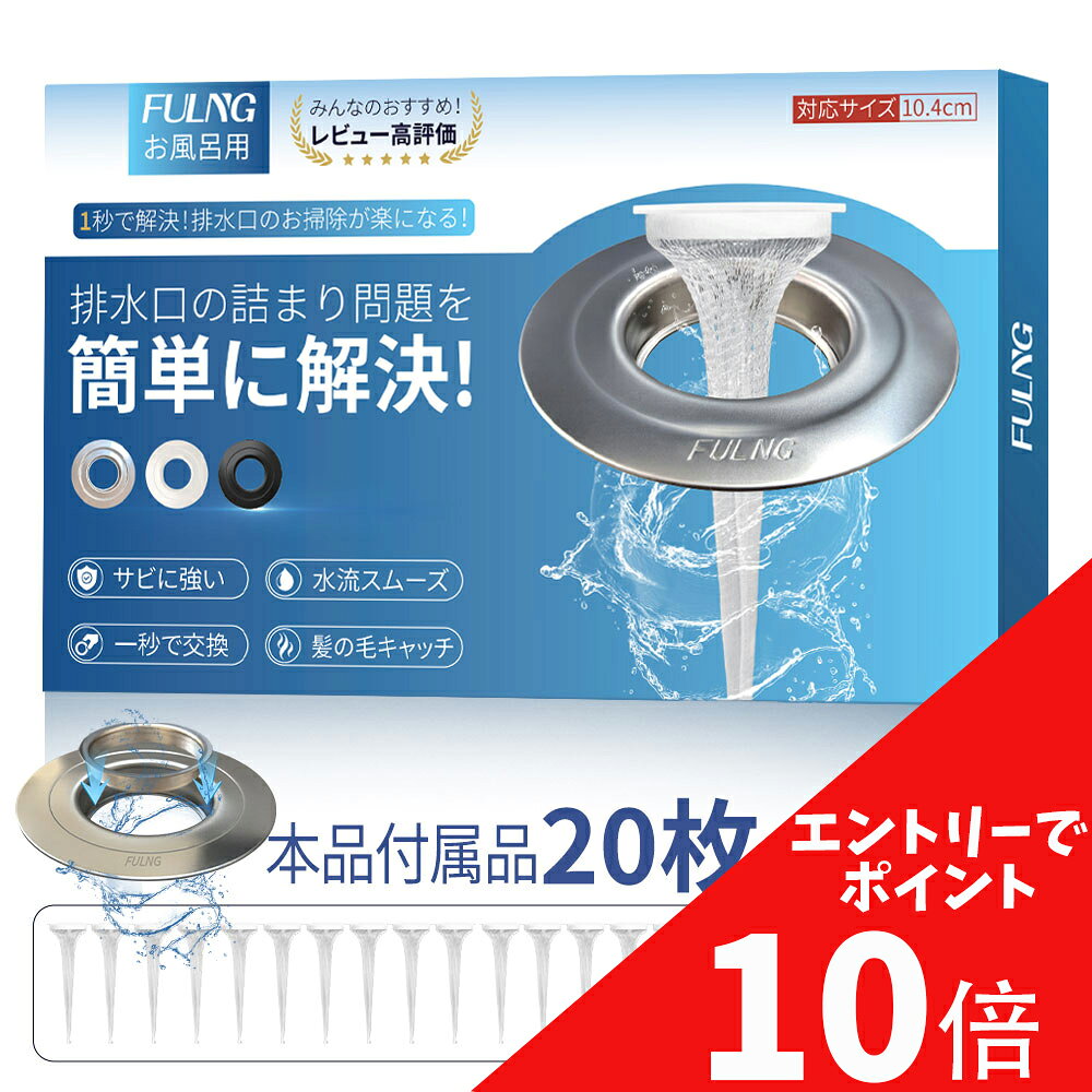 TOTO 型番：EDK649 風呂場 浴室 排水口カバー 排水溝 蓋 EKXK系 楽天市場】toto 浴室 排水口の通販