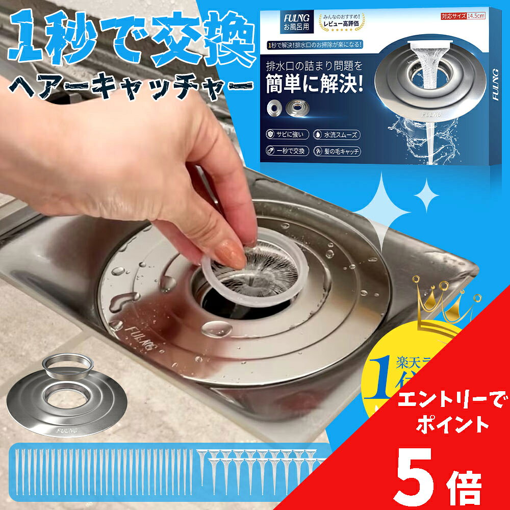 【マラソン開催中】エントリーするだけで全商品ポイント最大 5 倍 9/24 01:59 まで…