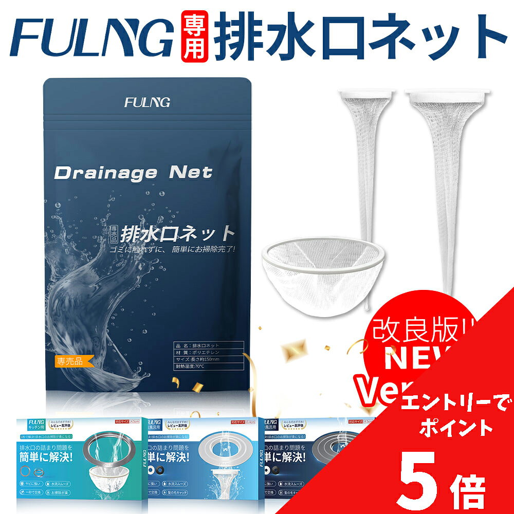 �y�y�V�}���\���J�Ò��z�G���g���[�Ń|�C���g�ő� 5 �{�I9/24 01:59 ���I�wFULNG ��p�r�����l�b�g�x�����C�c