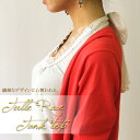 【SALE☆】【ZAMPA】【タンクトップ】【レース】レース使いホルタータンクトップ【メール便可】【返品交換不可】【残り1点ポイント5倍】