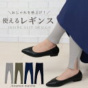 リブ レギンス レディース パンツ リブレギンス レギンスパンツ 春 ルームウェア スリット シンプル ナチュラル スパッツ 柔らかい 軽い 大きいサイズ ウエストゴム ストレッチ 伸縮 綿混ゆったり 細見え パンツ ウエストゴム 30代 40代 50代