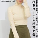 ハイネック ニット セーター レディース トップス 春 秋 長袖 大人 きれいめ シンプル タートルネック インナー レイヤード 重ね着 プルオーバー ストレッチ 伸縮 春夏 袖釦 シンプル 洗える アイボリー グリーン ブラック 緑 黒 30代 40代