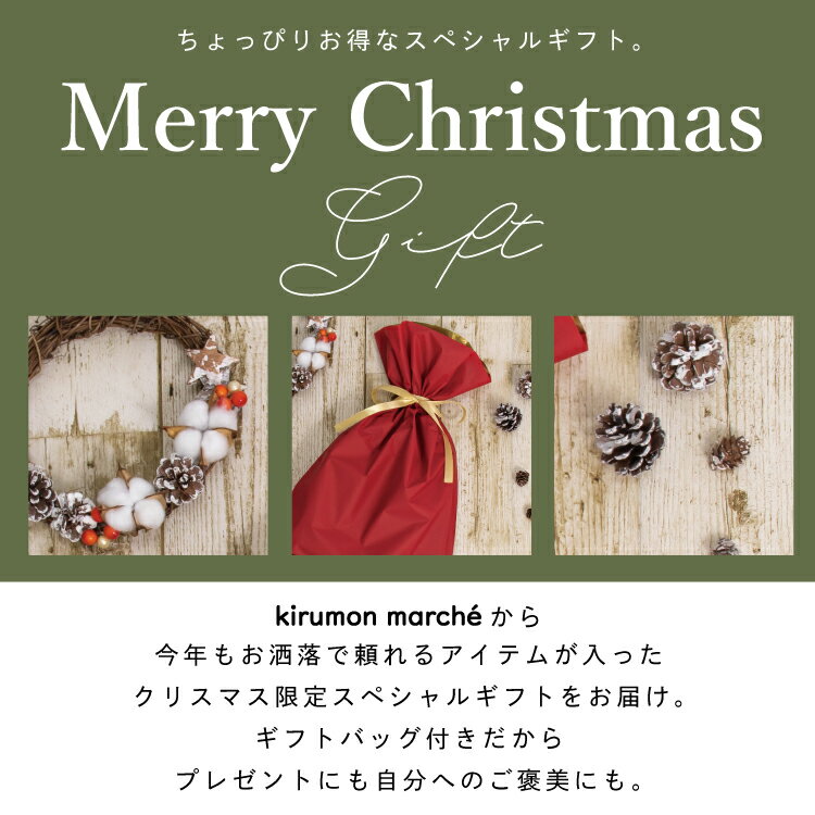 Xmas 福袋 3点セット 裏起毛 パーカーワ...の紹介画像2