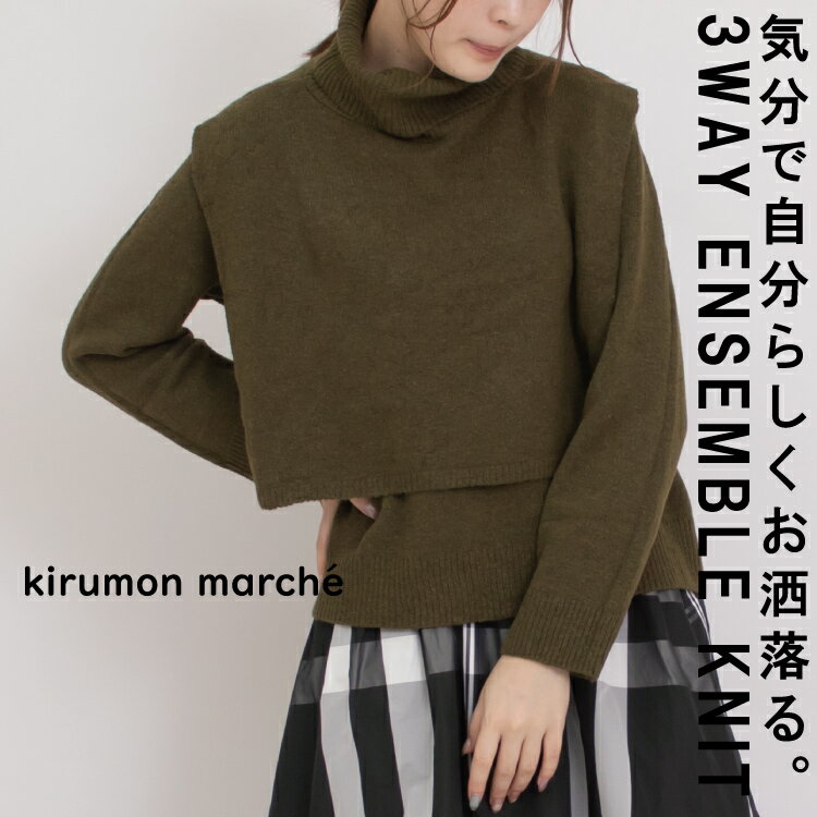 Drawer グリーンニットジレ ハイゲージニットロングジレ≪手洗い可能≫ | MAYSON GREY