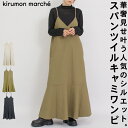 ワンピース ロング丈 秋冬 きれいめ キャミワンピ ロングワンピース キャミワンピース ロング スパン ツイル 低身長 秋 レディース ノースリーブ ワンピース...