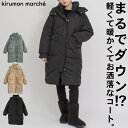 キルティングコート レディース 秋 冬 キルティング コート フェイクダウン ジャケット アウター フード 付き 中綿 軽量 暖かい 防寒 ロングコート ロング ベンチコート 大きいサイズ あったか 大人 ベージュ グレー ブラック 黒 30代 40代 50代