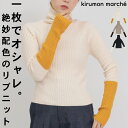 配色 ライン リブニット プルオーバー ハイネック ニット セーター レディース トップス 秋 冬 長袖 大人 きれいめ シンプル タートルネック インナー レ...