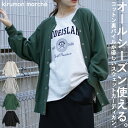 スウェット カーディガン 春 レディース 裏毛 綿100 コーデ 大きいサイズ 重ね着 トップス 羽織 大人 かわいい クルーネック 長袖 トレーナー スナップ...