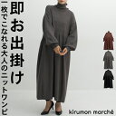 ワンピース 秋 レディース きれいめ ワンピース 大きめ 大きいサイズ 長袖 ロング カジュアル 秋冬 ニットワンピース ロングワンピース マキシ丈 タートルネ...