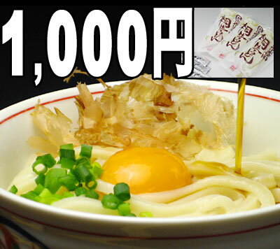 【送料無料】創業25年の美味いウドン★ご自宅用地粉を使った桐生うどん 大盛り6人前つゆ付きモチモチ感とコシが美味しい！※沖縄・離島のみ送料900円ご負担下さい。【k4u5643】