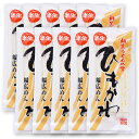 ひもかわうどん 半生麺 270g×10袋入