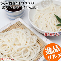 https://thumbnail.image.rakuten.co.jp/@0_mall/kiryu-udon/cabinet/img/an-6.jpg