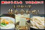 【お中元】 桐生うどん3袋+波打うどん3袋+ひもかわ(帯麺)4袋+めんつゆ8袋を詰め合わせ【沖縄。離島については送料発生します】【楽ギフ_包装】