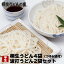 桐生うどん(半生)4袋+波打うどん(半生)2袋(つゆ6袋付)セット【あす楽対応商品】【送料無料】※沖縄・離島除く