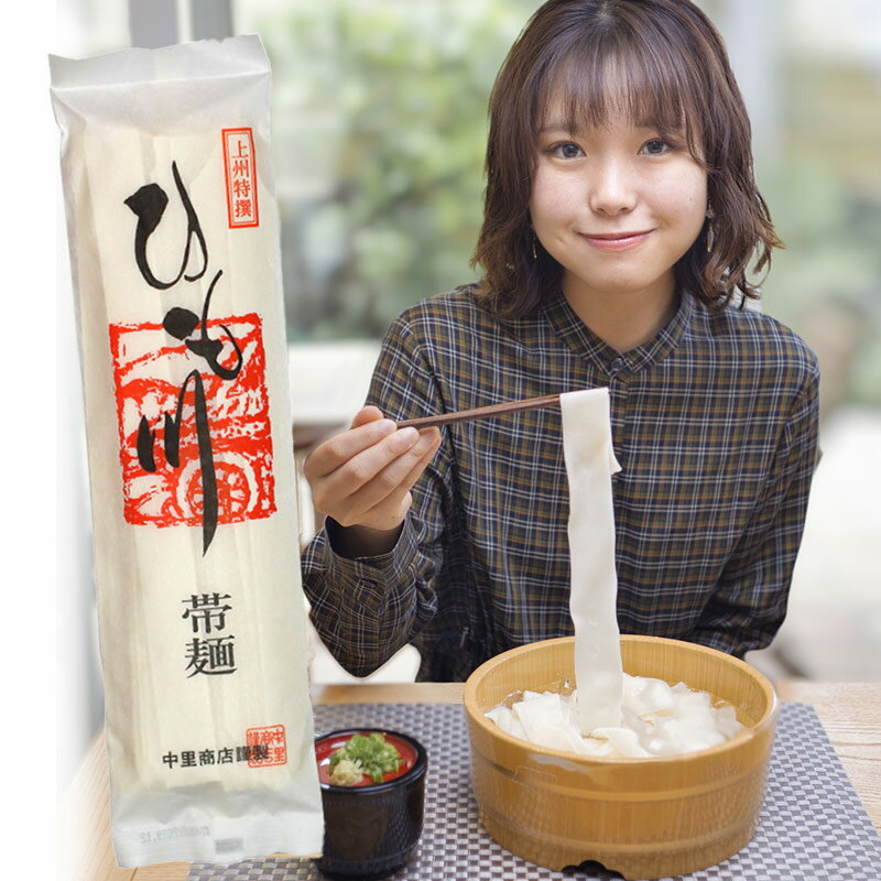 茹で上げるとと3cmほどになる幅広の麺が特徴的なひもかわうどん。