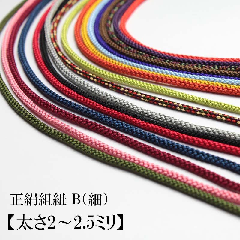 業務用江戸打ち紐　ボビン巻　150m　細（3mm）　＃7（赤）【和風　手芸用品　ラッピング　江戸打ちひも】