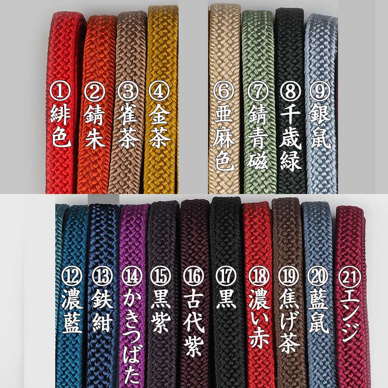 ���� ��β��� �Ѥ������ Ȭ��(��240cm) ��ɳ������������ᡦ����������ᡦ���ᡦ����Ѷ�sageo