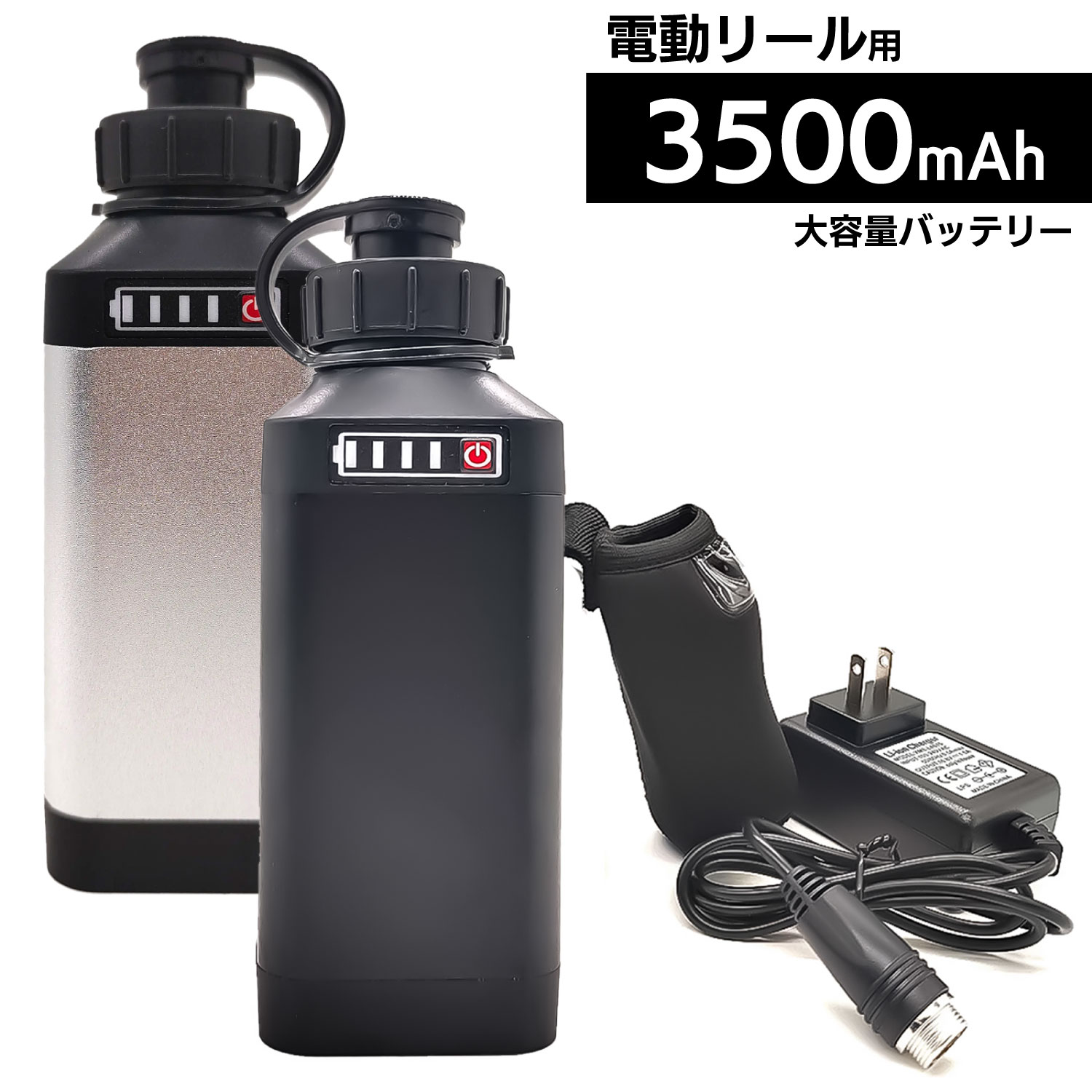 HEMAJUN（ヘマジュン）電動リール用バッテリー DN-20A 16000mAh、20000mAh 16.8V 大容量 BMS 保護機能 監視 異常通知 アラーム 機能搭載 3.0A急速充電器 シリコン製保護カバー付属 ダイワ、シマノ製電動リールと互換性あり