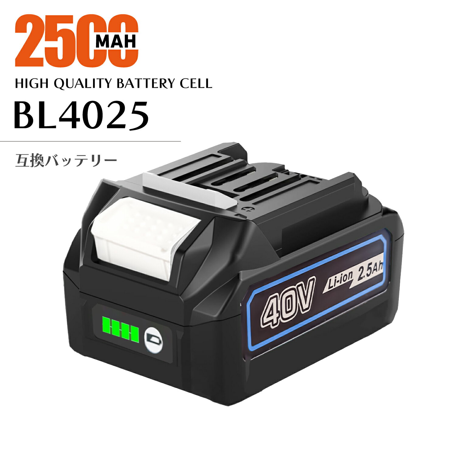楽天市場】bl4025の通販 楽天市場】bl4025の通販