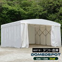 DOMEDEPOT テント倉庫 ガレージテント 36平米 10坪 間口6m×奥行6m キャスター付き 移動式 伸縮式 塗装ブース 車庫 プレハブ 物置 資材置き場 仮設テント ガレージ イベント