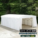  DOMEDEPOT テント倉庫 ガレージテント 60平米 18坪 間口6m×奥行10m 両面カーテン キャスター付き 移動式 伸縮式 塗装ブース 車庫 プレハブ 物置 資材置き場 仮設テント ガレージ イベント