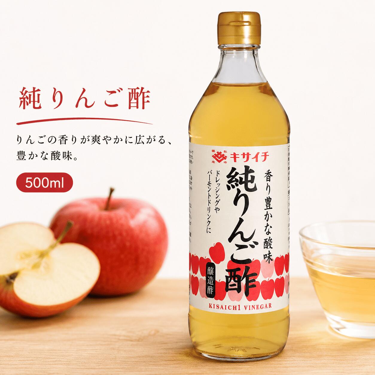 楽天市場】りんご酢 千代の一番の通販
