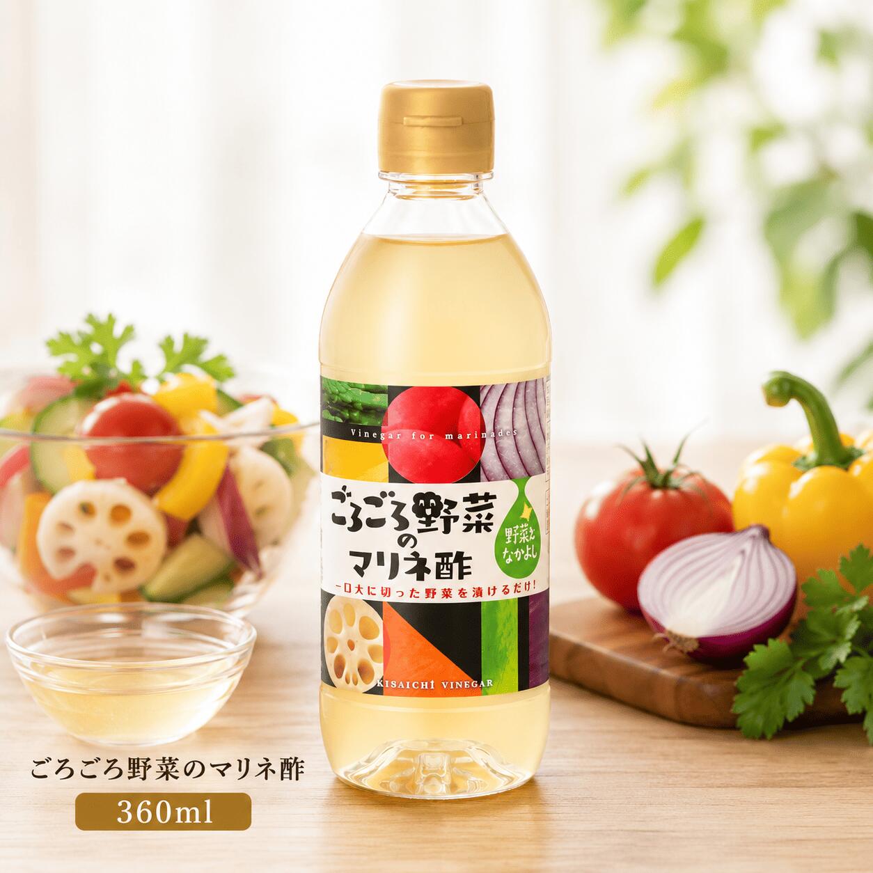 私市醸造 ごろごろ野菜マリネ酢 マリネ酢 ピクルス 酢漬け 南蛮漬け これ1本で味が決まる さっぱり簡単調味酢