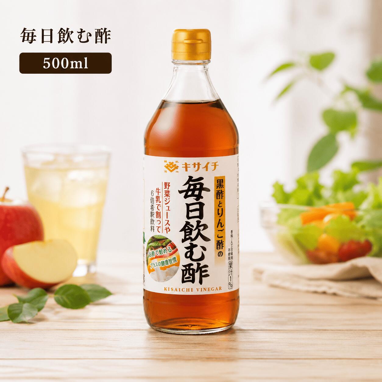 毎日続けられる、甘さ控えめの「飲む酢」。黒酢×りんご酢を一杯に。 純玄米黒酢と純りんご酢に、はちみつとレモン果汁だけ。希釈タイプで、飲み方いろいろ。 本品大さじ2杯（30ml）中に、純玄米黒酢と純りんご酢が計15ml含まれます 体にやさしい素材でつくり、甘さ控えめ。後味すっきりの飲む酢 6倍希釈が目安。水・炭酸・牛乳・野菜ジュースなどで好みにアレンジ 「毎日飲む酢」は、私市醸造が“毎日続けられる飲みやすさ”を目指して仕立てた、希釈用の飲む酢（ドリンク酢）です。 純玄米黒酢と純りんご酢をベースに、はちみつと濃縮レモン果汁だけを合わせました。素材をしぼることで、甘さ控えめでスッと飲みやすい味わいに。 お召し上がり方は、6倍希釈が目安。本品を大さじ2杯（30ml）入れ、お好みの飲み物で割ってください。水・炭酸で爽快に、牛乳でまろやかに、野菜ジュースで飲みやすく。 「飲む酢」「黒酢」「りんご酢」を毎日の習慣に取り入れたい方へ、続けやすい一杯をお届けします。6倍希釈が目安なので、水や炭酸で爽やかに、牛乳でまろやかに、野菜ジュースで飲みやすくと、気分に合わせてアレンジできます。 毎日の食生活に、無理なく取り入れやすい“続けるための飲む酢”です。