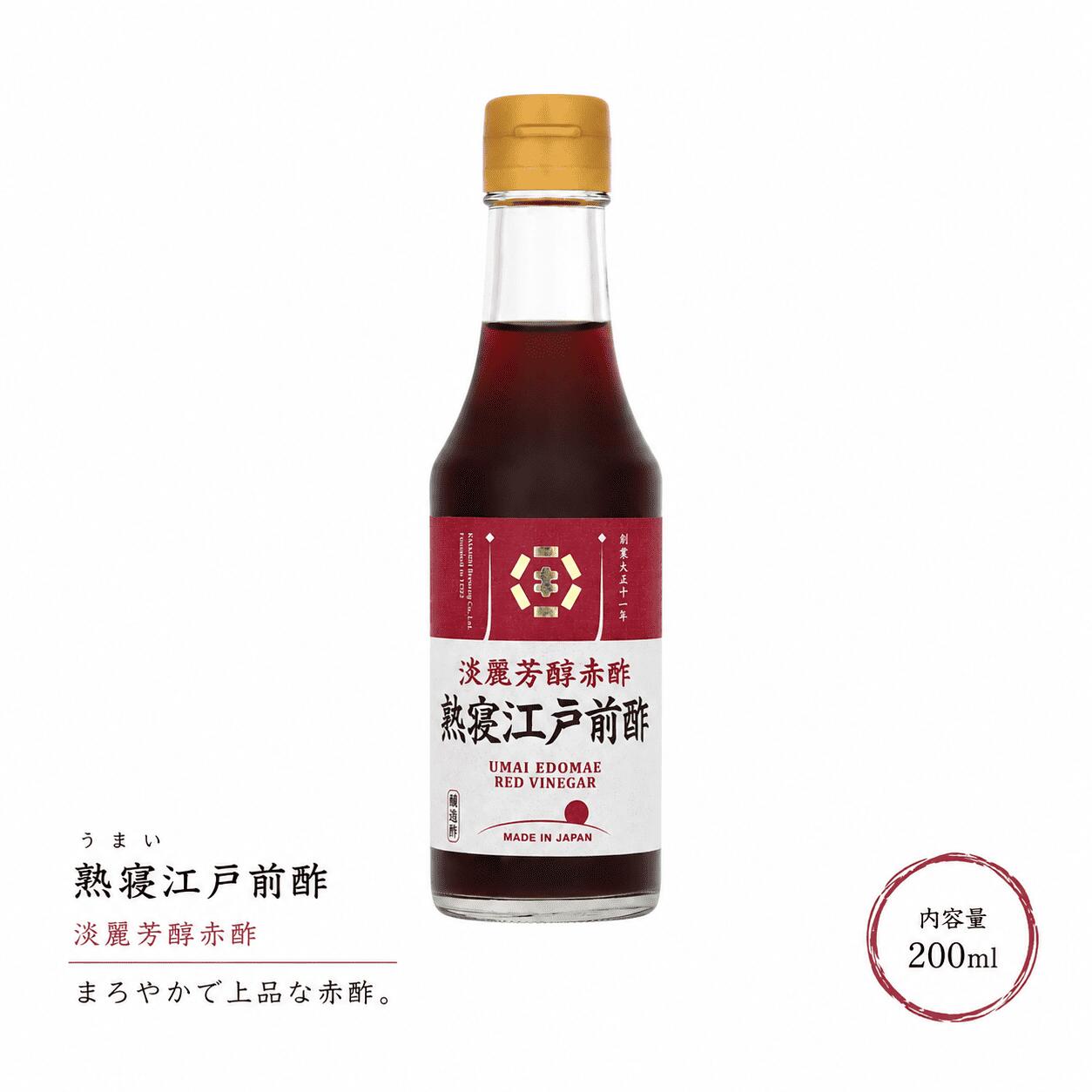 【私市醸造公式ショップ】私市醸造 熟寝 江戸前酢 200ml 熟成 国産米100％ 木桶仕込み まろやか旨味酢
