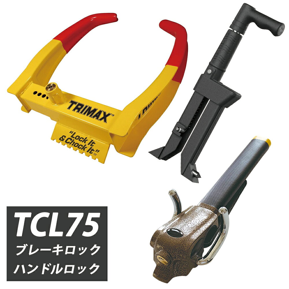 楽天市場】ランクル タイヤ ロックの通販
